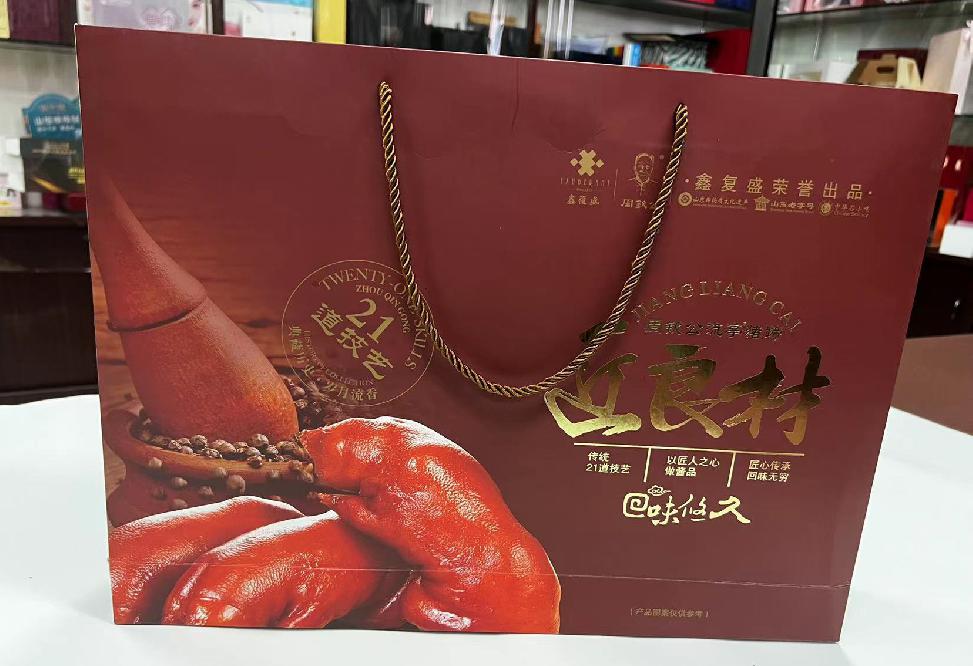 礼纪礼品盒定制